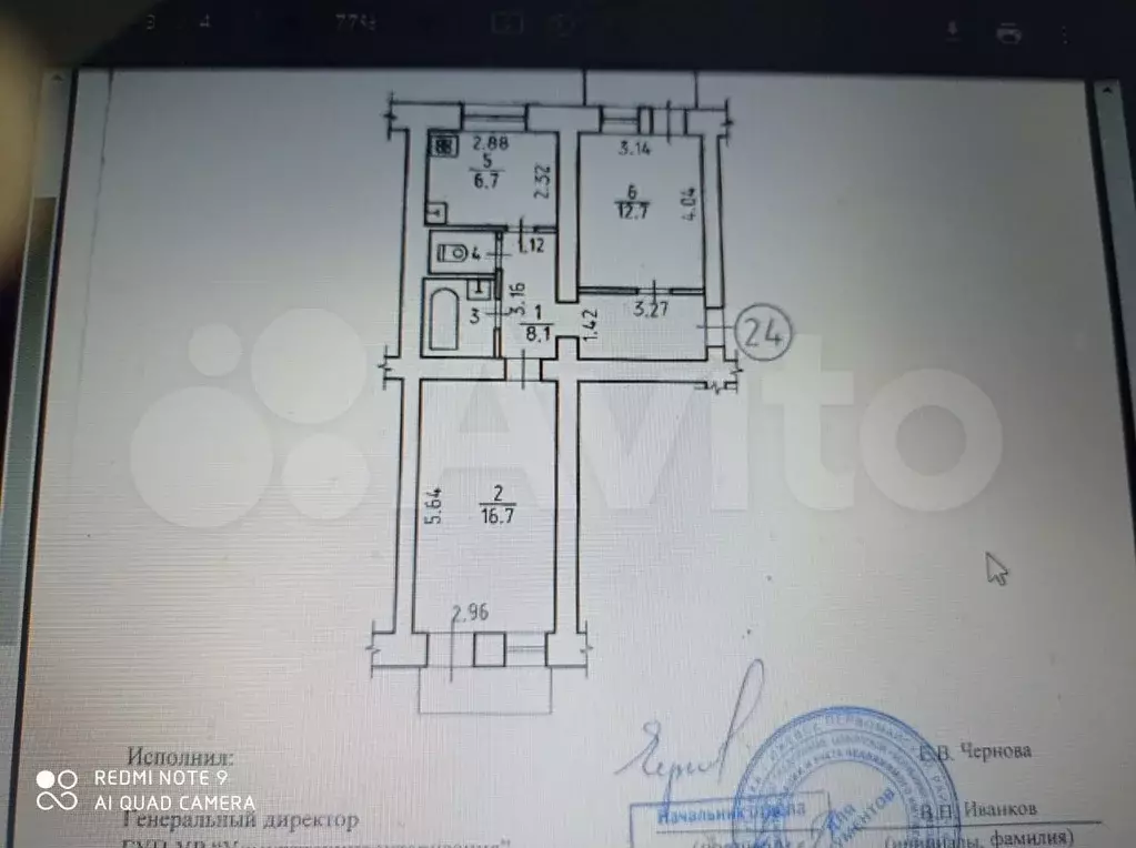 2-к. квартира, 49,2 м, 4/5 эт. - Фото 0
