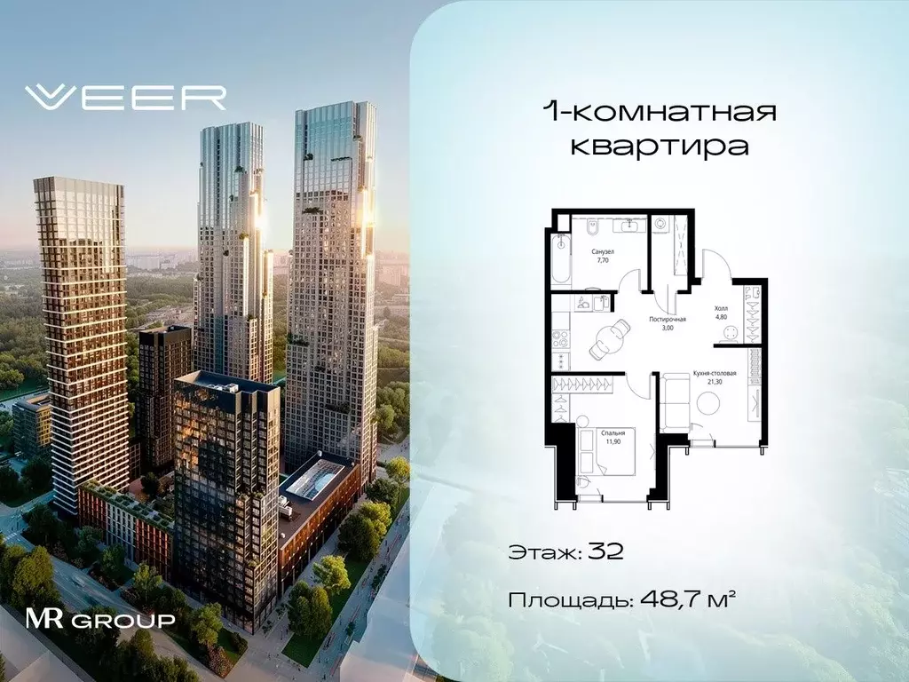 1-к кв. Москва Веер жилой комплекс (48.7 м) - Фото 0
