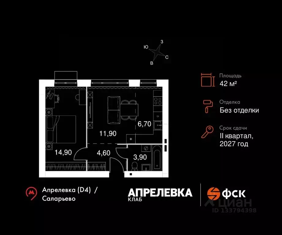 2-к кв. Московская область, Апрелевка Наро-Фоминский городской округ, ... - Фото 1