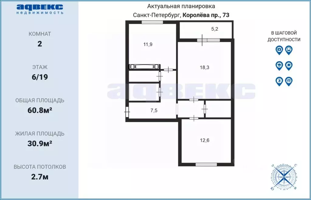 2-к кв. Санкт-Петербург просп. Королева, 73 (60.8 м) - Фото 2