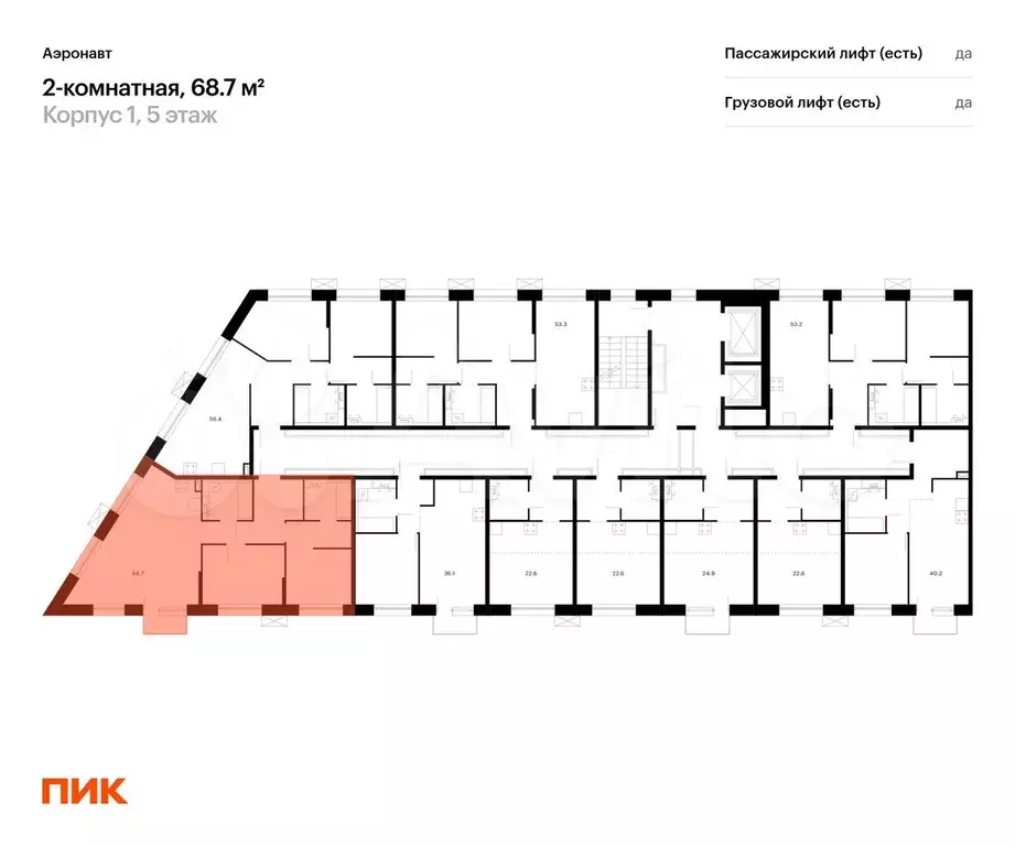 2-к. квартира, 68,7 м, 8/14 эт. - Фото 1