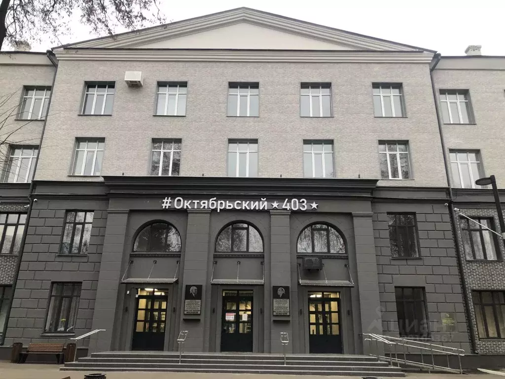 Студия Московская область, Люберцы Октябрьский просп., 403 (19.2 м) - Фото 1