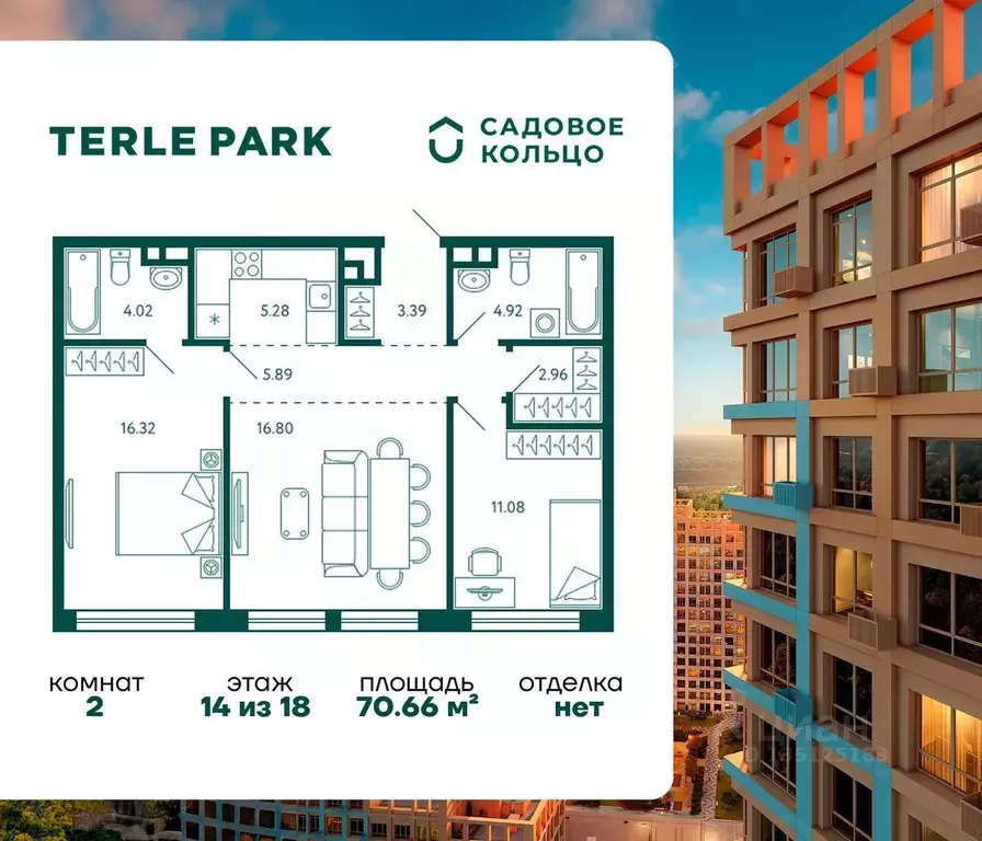 2-к кв. Башкортостан, Уфа Зеленая Роща жилрайон, Терле Парк жилой ... - Фото 1