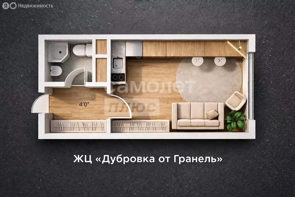 Квартира-студия: Москва, Новоостаповская улица, 16к1 (26.7 м) - Фото 1
