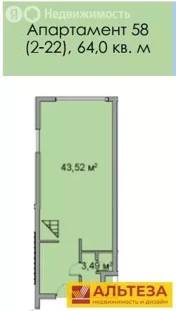Квартира-студия: Светлогорск, Морской бульвар, 21 (64 м) - Фото 1