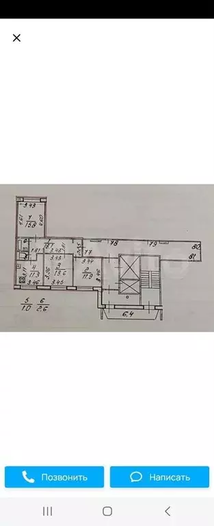 3-к. квартира, 69 м, 9/12 эт. - Фото 0