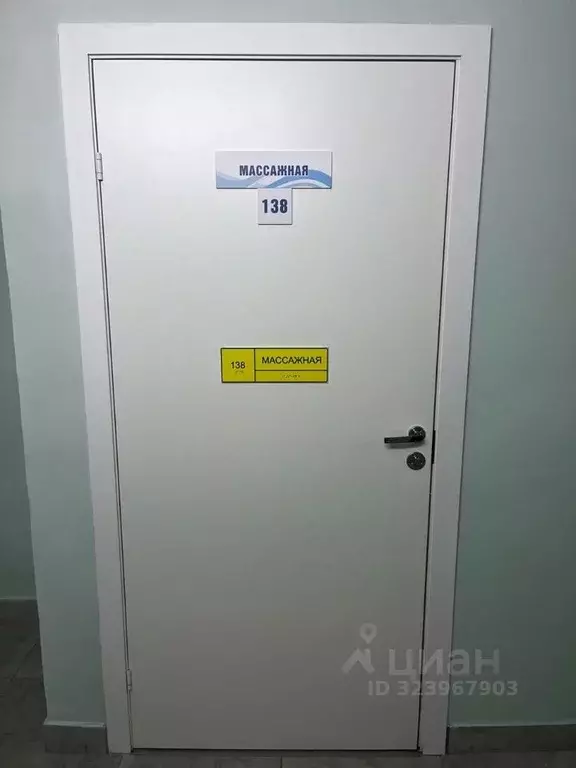 Помещение свободного назначения в Ленинградская область, Кингисепп ул. ... - Фото 1