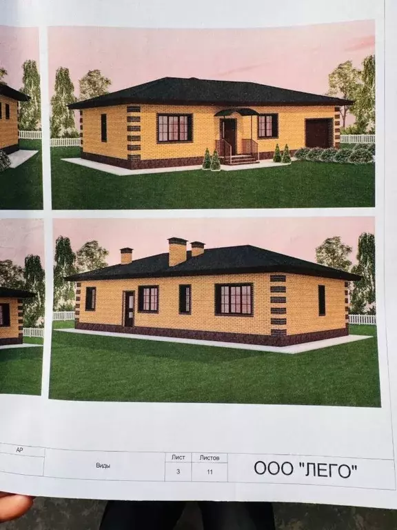 Дом в Ульяновская область, Чердаклинский район, Мирновское с/пос, с. ... - Фото 2