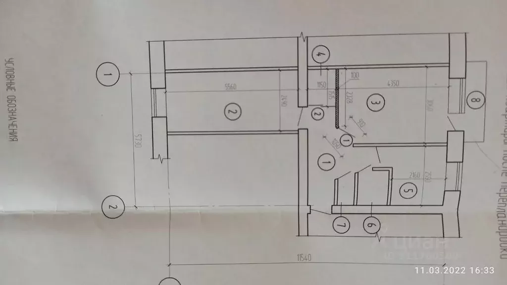 2-к кв. Башкортостан, Стерлитамак ул. Худайбердина, 76 (45.0 м) - Фото 0