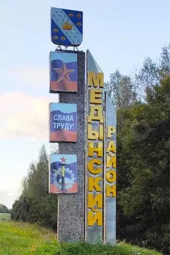 Участок 7 сот. (ИЖС) - Фото 0