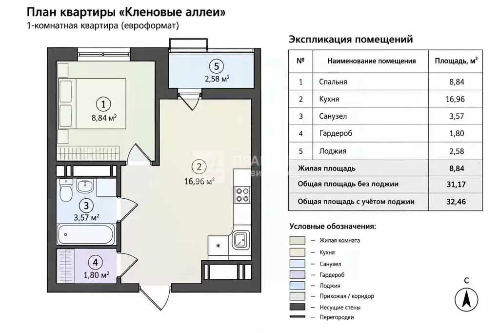 1-к кв. Москва ул. Яворки, 1к4 (31.17 м) - Фото 2