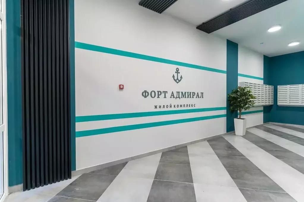 Продаётся квартира-студия, 34.6 м - Фото 1