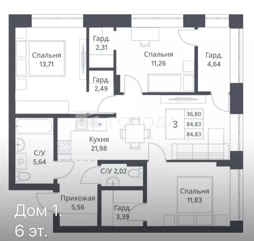 4-комнатная квартира: Новосибирск, Игарская улица, 40/2 (84.83 м) - Фото 1
