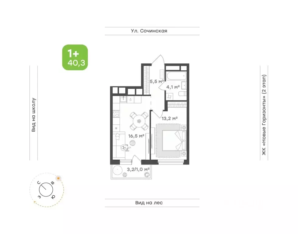 1-к кв. Приморский край, Владивосток Новые Горизонты жилой комплекс ... - Фото 0