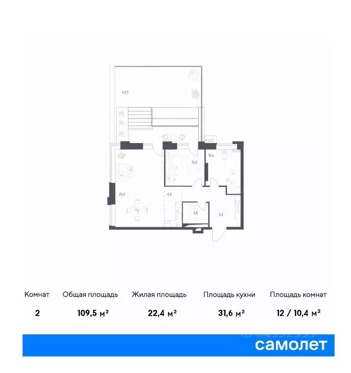 2-к кв. москва верейская 41 жилой комплекс, 3.1 (109.5 м) - Фото 0