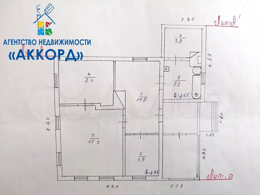 Дом 51,3 м на участке 5,5 сот. - Фото 0