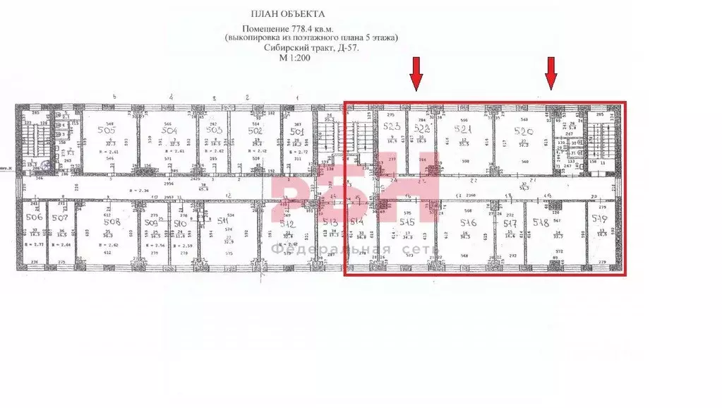 Офис в Свердловская область, Екатеринбург тракт Сибирский, 57 (389 м) - Фото 1