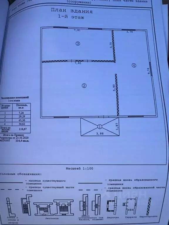 Дом в Калужская область, Перемышльский район, Ахлебинино с/пос, с. ... - Фото 2