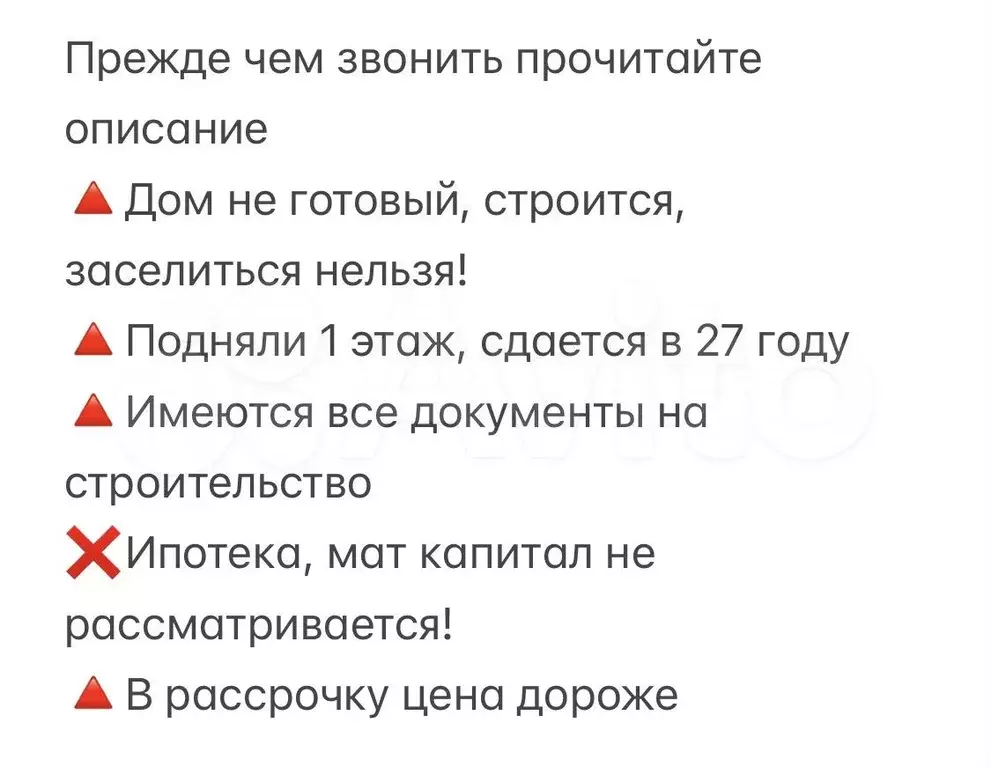 2-к. квартира, 59 м, 9/12 эт. - Фото 1