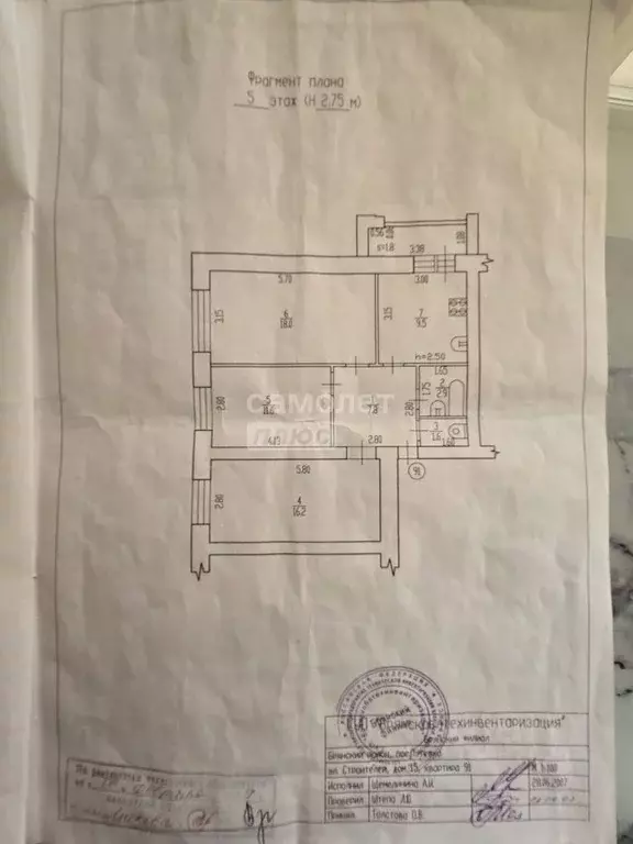3-к кв. Брянская область, Брянский район, Снежское с/пос, пос. Путевка ... - Фото 2