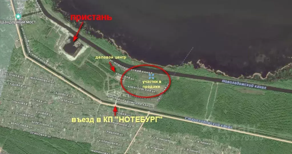 Участок в Ленинградская область, Шлиссельбург Кировский район, ул. ... - Фото 1