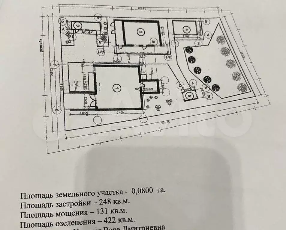 Коттедж 225 м на участке 7,73 га - Фото 0