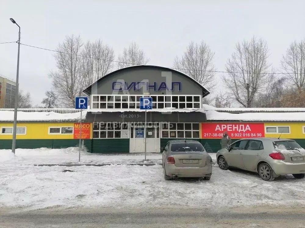 Помещение свободного назначения в Челябинская область, Челябинск ... - Фото 2