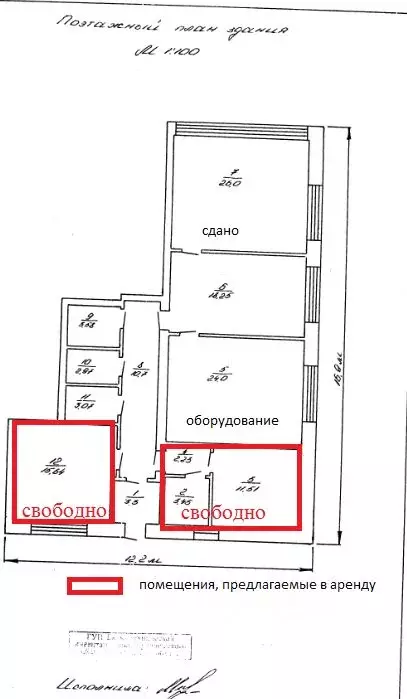 Помещение свободного назначения в Челябинская область, Кунашакский ... - Фото 2