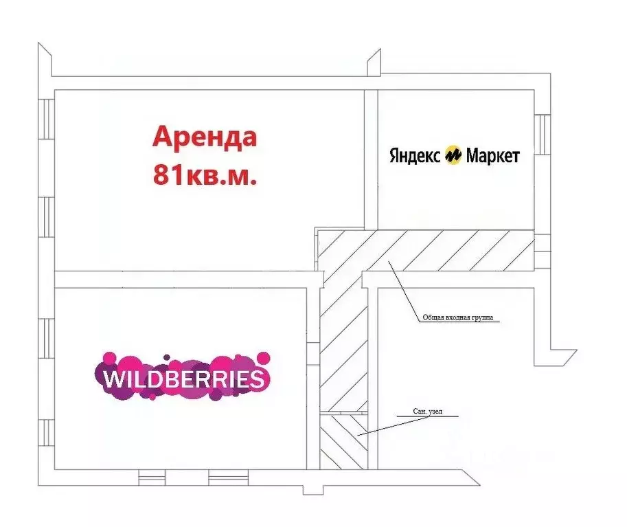 Помещение свободного назначения в Владимирская область, Ковров ул. ... - Фото 2