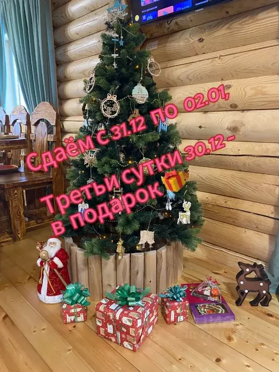 Дом в Ульяновская область, Ульяновск просп. Нариманова, 133 (130 м) - Фото 1