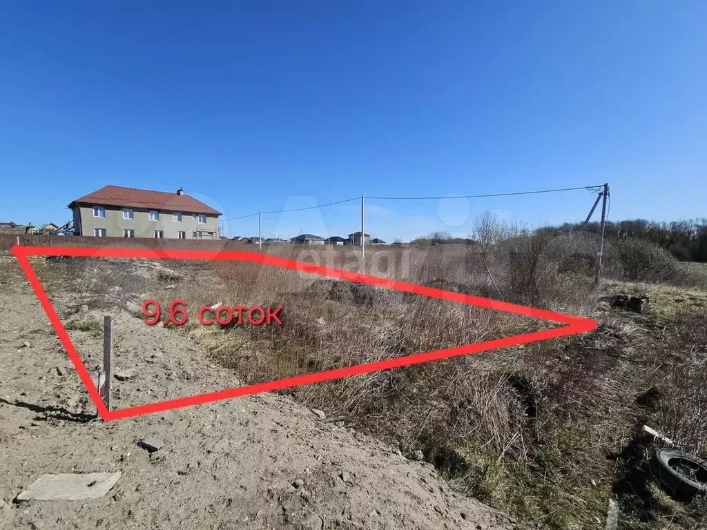 Участок 9,6 сот. (ИЖС) - Фото 0