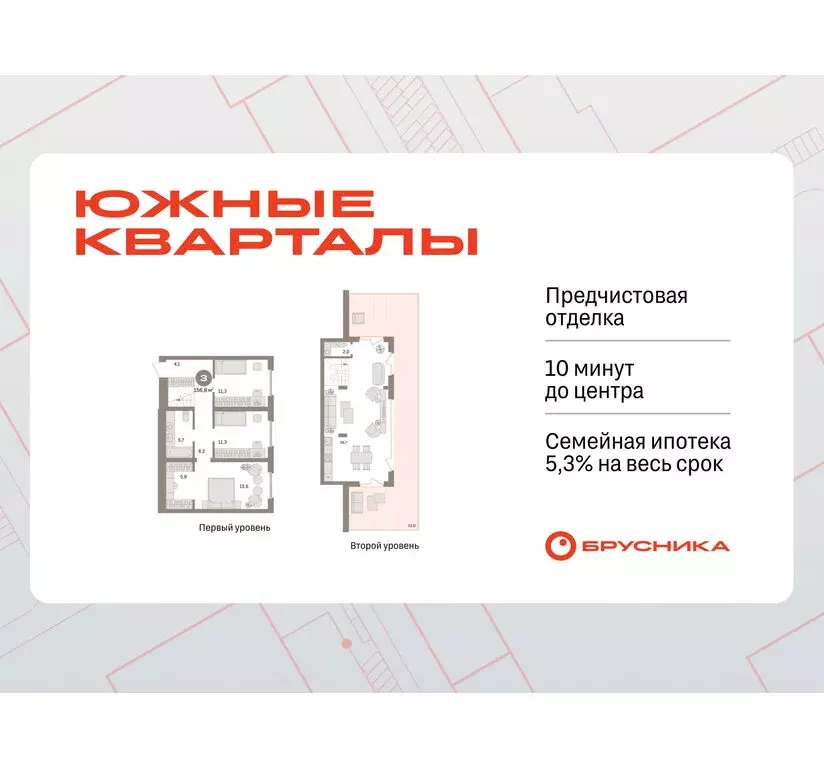 3-комнатная квартира: Екатеринбург, улица Советских Женщин (156.8 м) - Фото 1