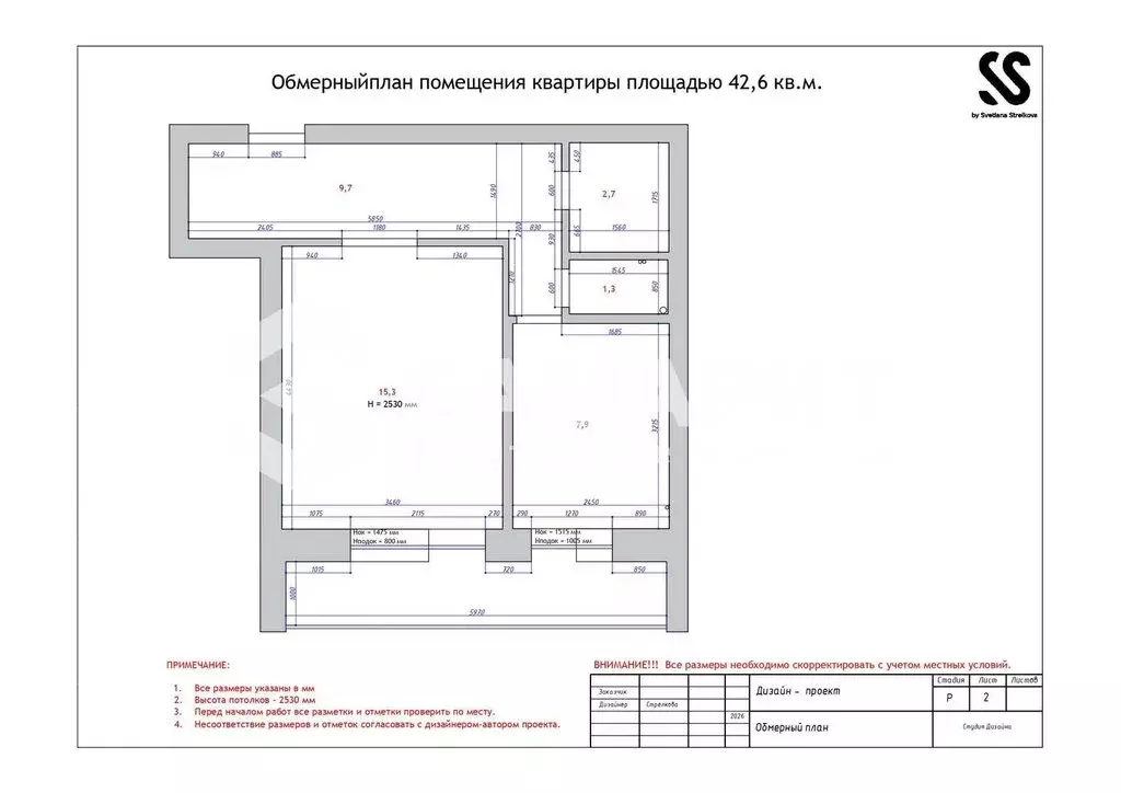 1-комнатная квартира: Самара, Владимирская улица, 7 (43.1 м) - Фото 2