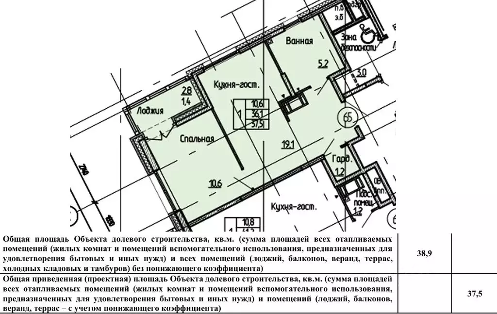 1-к кв. Ленинградская область, Ломоносовский район, Аннинское ... - Фото 2