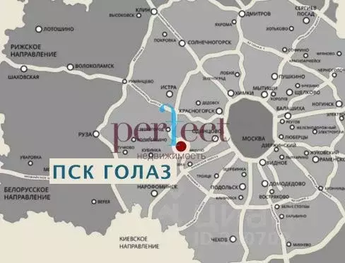 Производственное помещение в Московская область, Голицыно Одинцовский ... - Фото 1