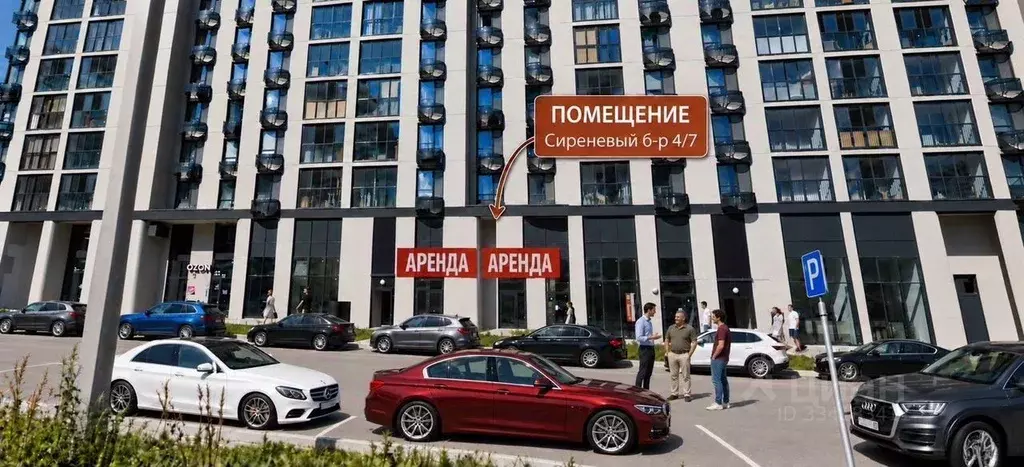 Помещение свободного назначения в Москва Сиреневый бул., 4/7 (61 м) - Фото 2