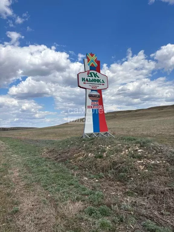 Дом в Оренбургская область, Октябрьский район, с. Ильинка Центральная ... - Фото 0
