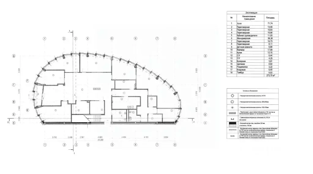 Помещение свободного назначения в Москва ул. Вильгельма Пика, 3Ас1 ... - Фото 2