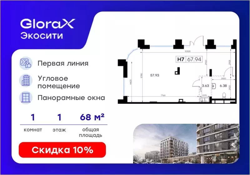 Помещение свободного назначения в Татарстан, Казань Завокзальная ул., ... - Фото 1