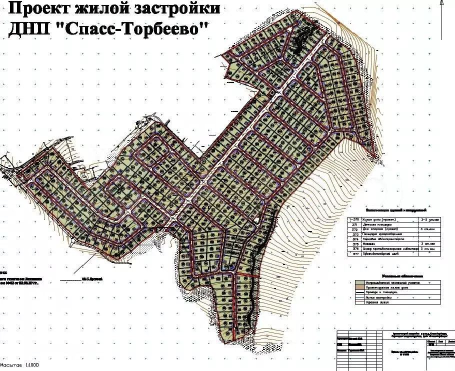 Участок 40 га (ИЖС) - Фото 0