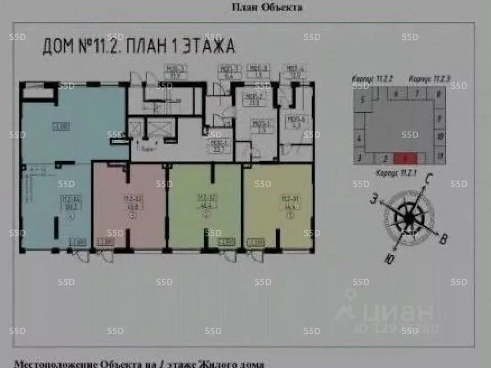 Помещение свободного назначения в Москва Прокшино жилой комплекс, ... - Фото 2