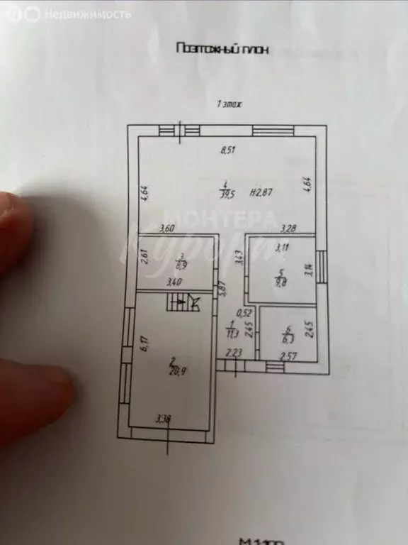 Дом в село Агаповка, Дальняя улица, 13 (182 м) - Фото 2