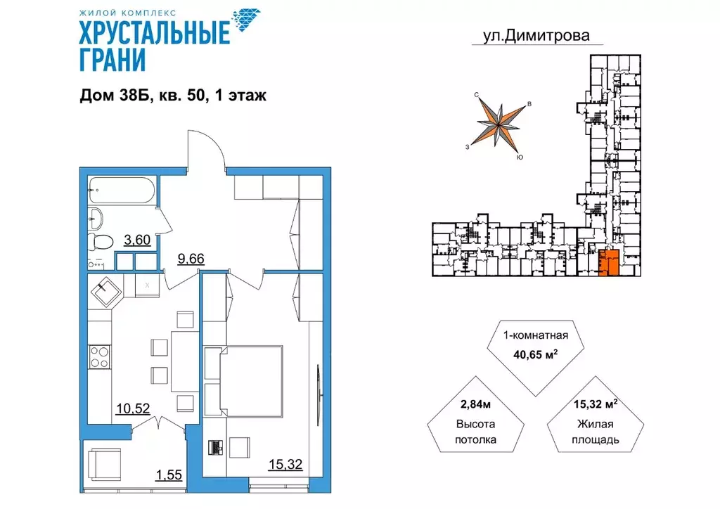 1-к кв. Владимирская область, Гусь-Хрустальный Советский мкр,  (40.65 ... - Фото 0