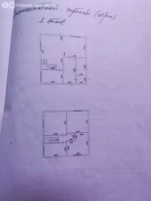 Дом в Иркутск, СНТ Дорожных Машин (115 м) - Фото 1