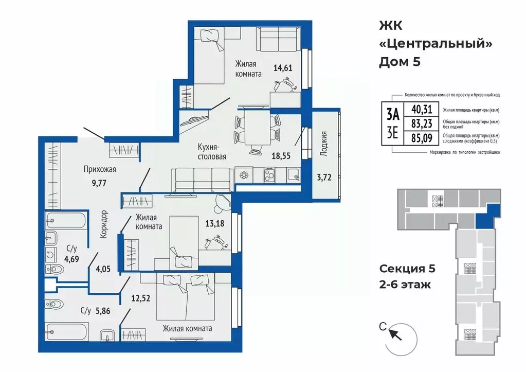 3-к кв. Свердловская область, Верхняя Пышма ул. Кривоусова, 33 (84.15 ... - Фото 1