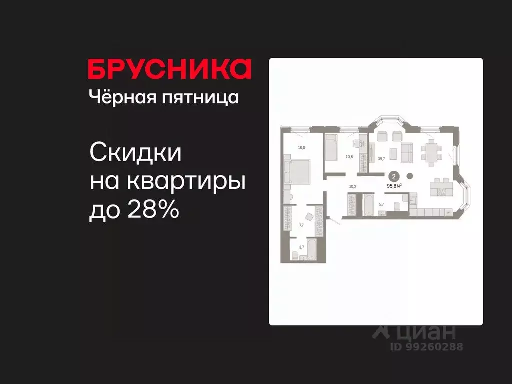 2-к кв. Свердловская область, Екатеринбург Вокзальный жилрайон, ул. ... - Фото 1