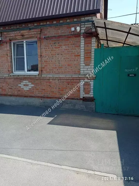 Дом в Ростовская область, Таганрог 11-й пер. (67 м) - Фото 1