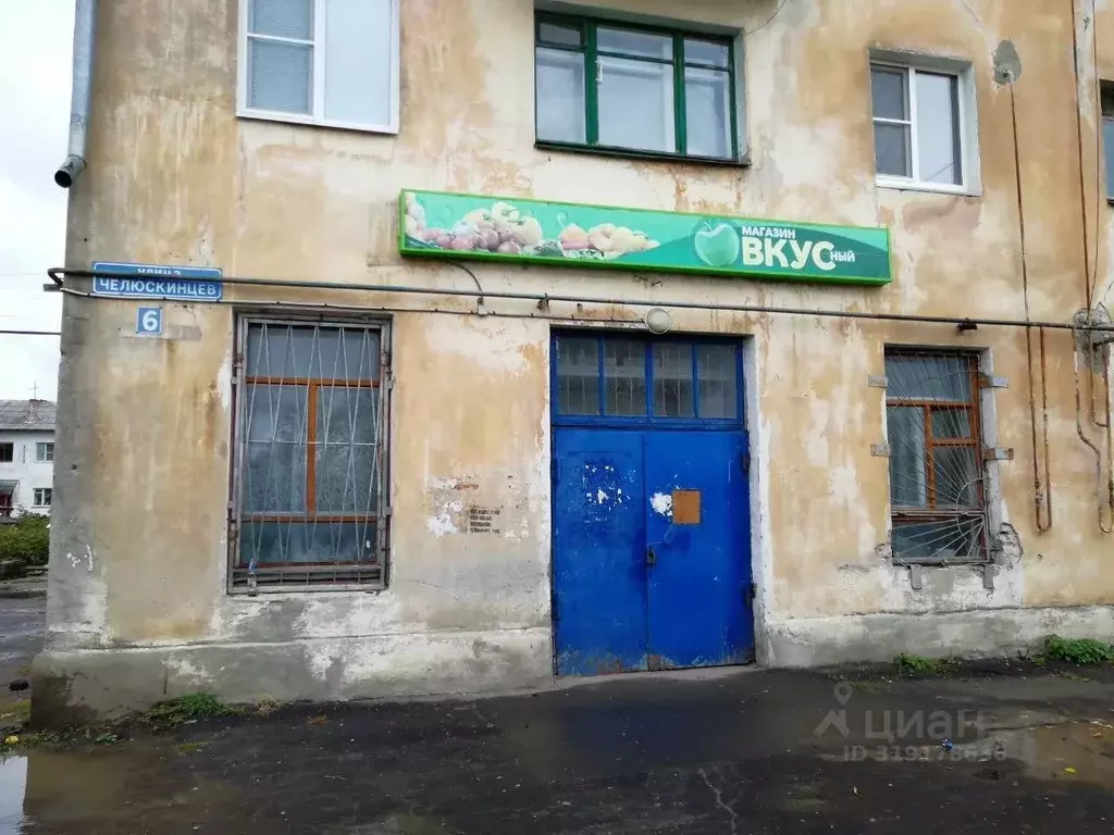 Помещение свободного назначения в Нижегородская область, Балахна ул. ... - Фото 1