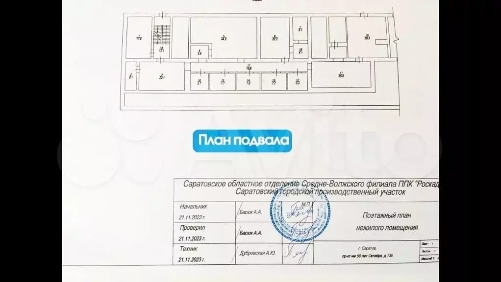 Производство. Склад. Офис, 250 м - Фото 1