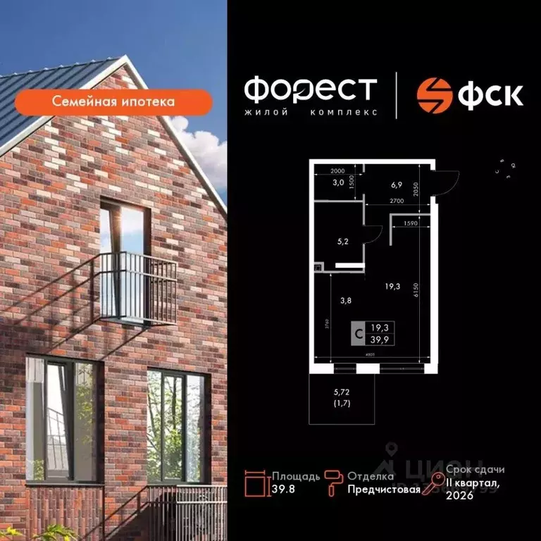 Студия Татарстан, Зеленодольский район, Октябрьское с/пос, пос. ... - Фото 1